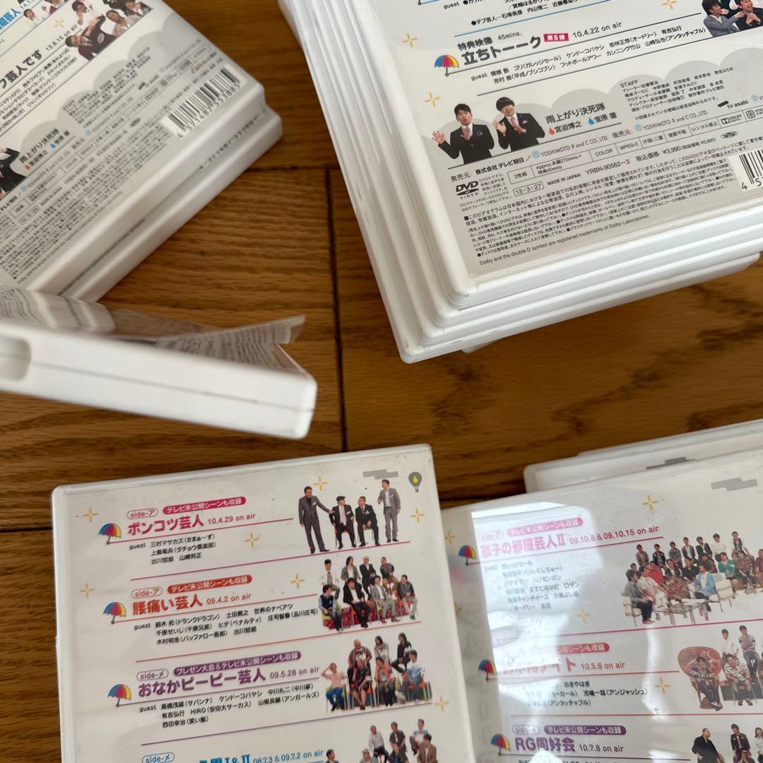 アヴェ・マリア　アメトーークDVD まとめ売り