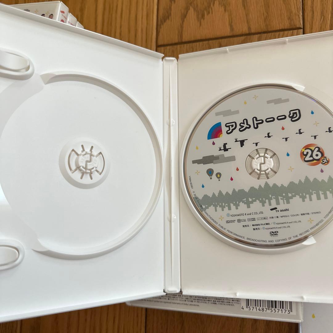 アヴェ・マリア　アメトーークDVD まとめ売り