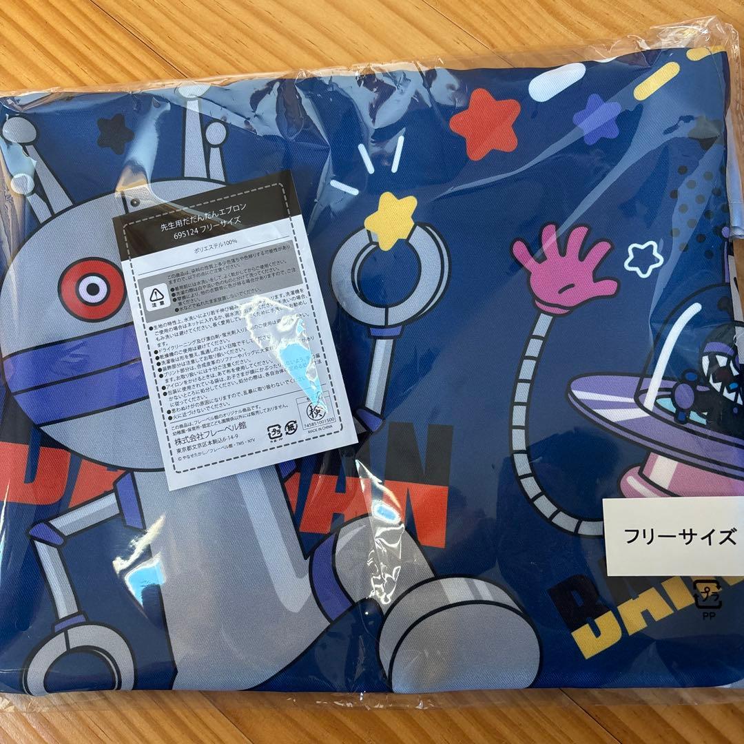 ダダンダンエプロン　　保育士　　介護士