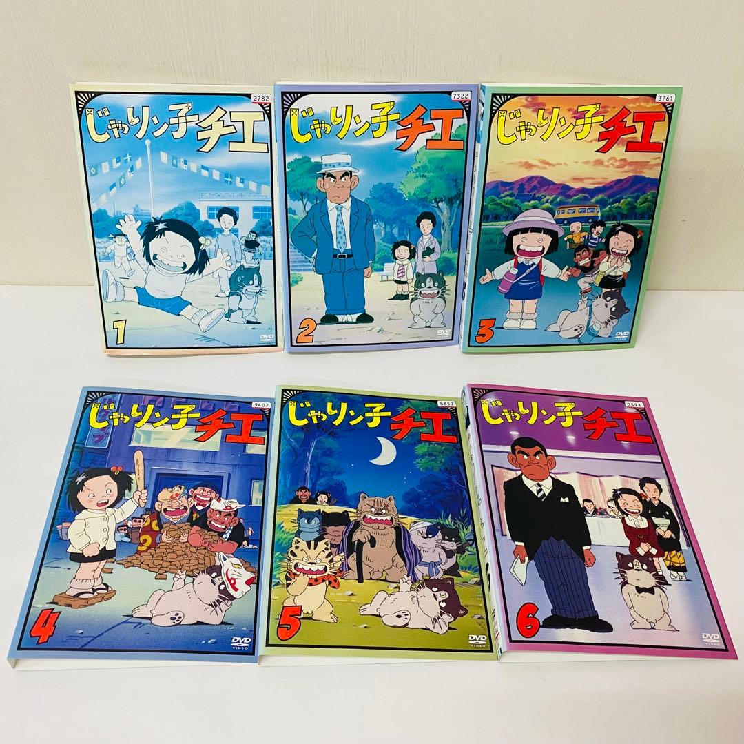 じゃりン子チエ　DVD全巻セット　全12巻　ジャリンコチエ/じゃりんこチエ