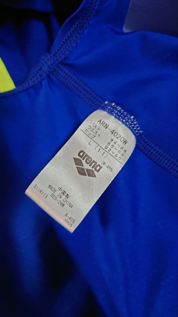 新品　アリーナ　競泳水着　ブルー＆イエロー　Lサイズ薄手