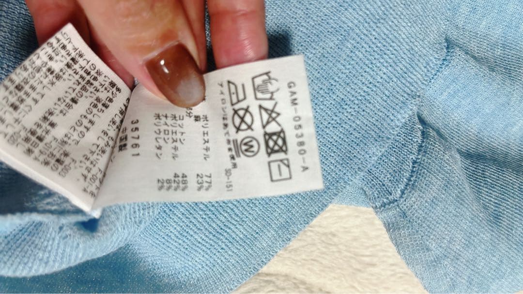 miuwADAM ET ROPÉ ラミーニットポロシャツ