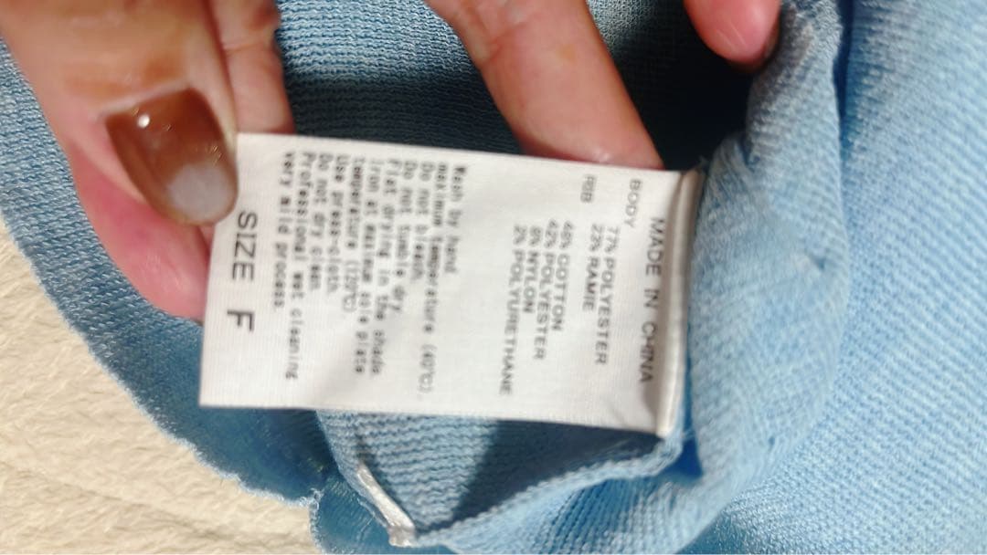 miuwADAM ET ROPÉ ラミーニットポロシャツ