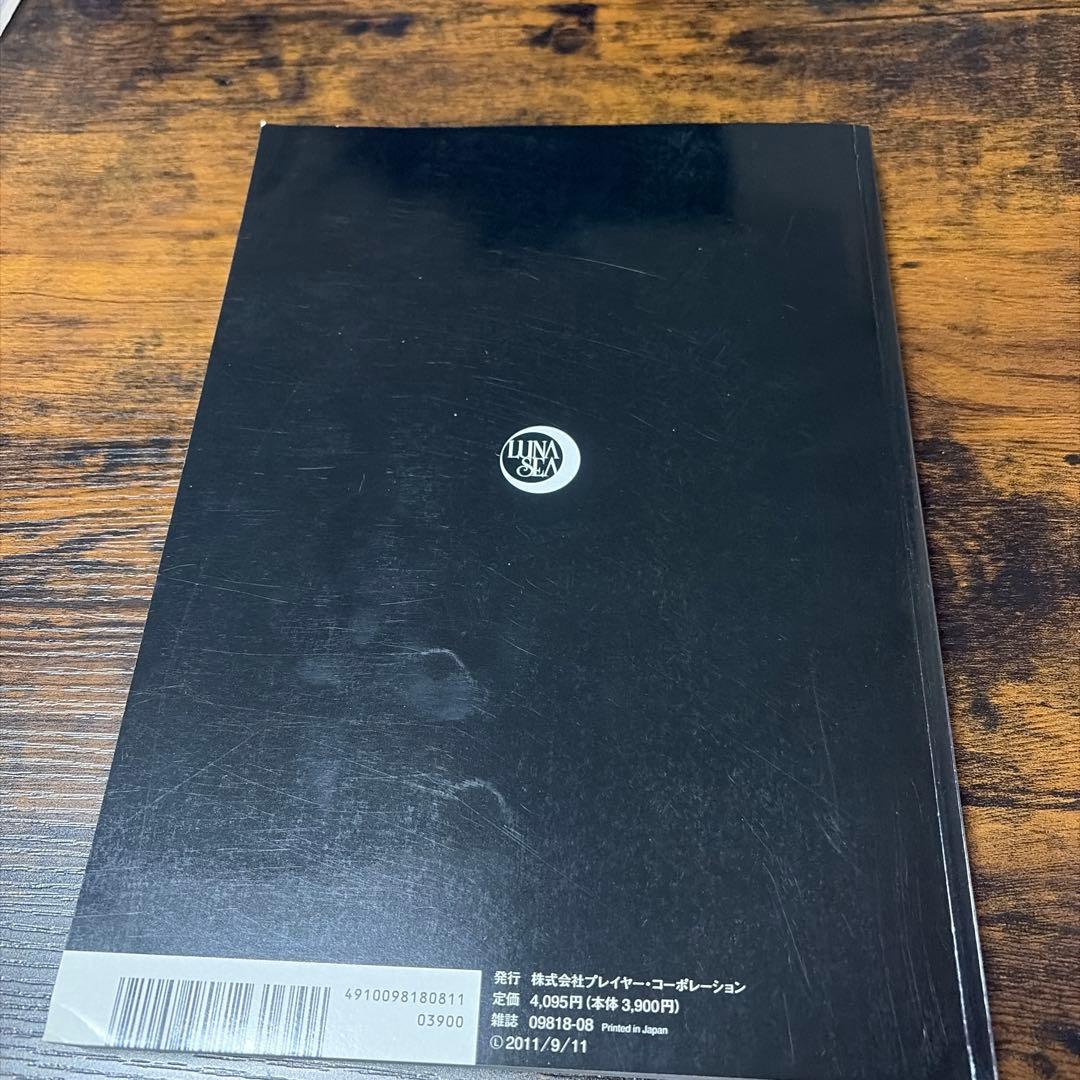 LUNA SEA COMPLETE GEARS バンド PLAYER別冊 スコア