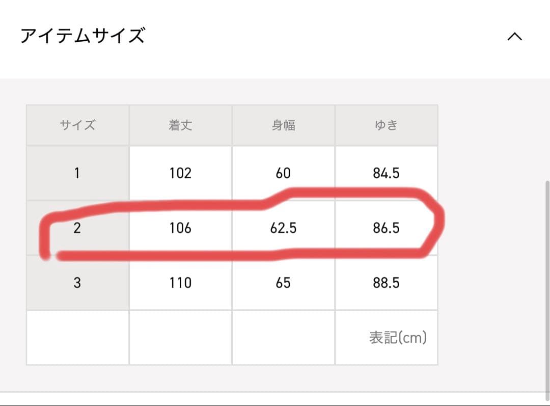 新品未着用タグ付きコート　ブラック　CONZ