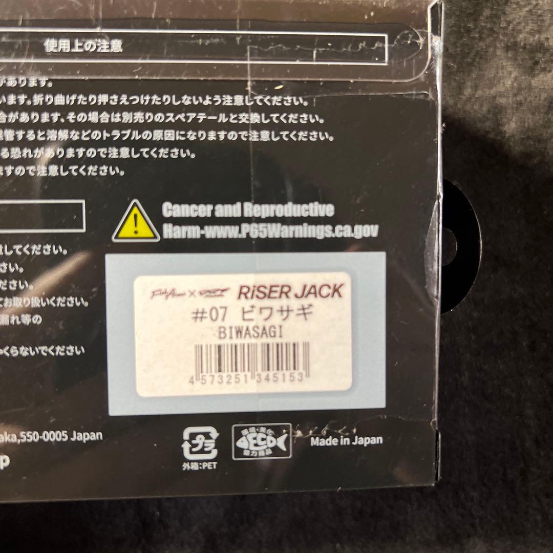 おまけ早い者勝ち！DRTのセット