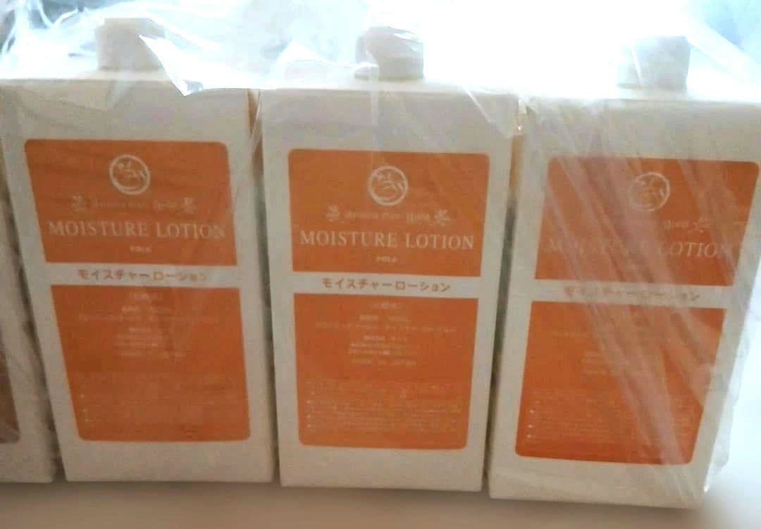 専用出品です。　　　ローション×3。ミルク×3