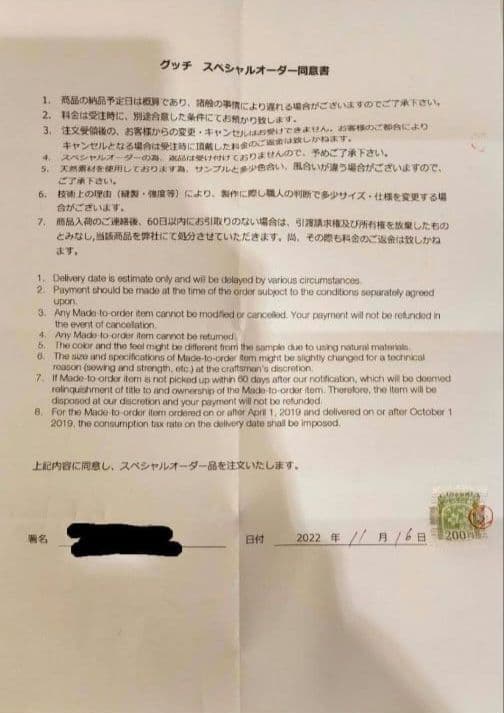 GUCC ④ GGジャガードウッドチェア クラシックスタイル 椅子 グッチ