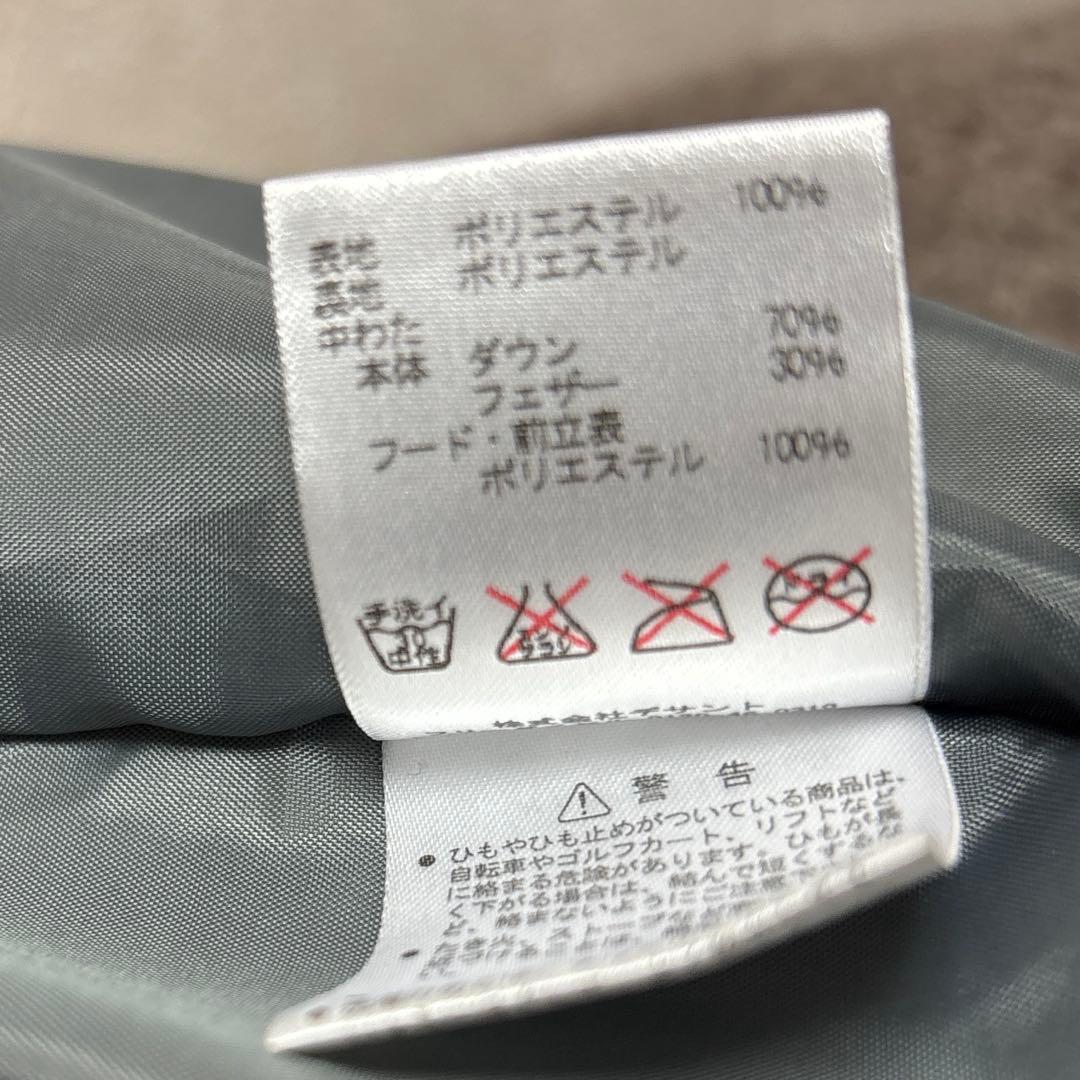 アンブロ　ロングダウンコート UCA1642