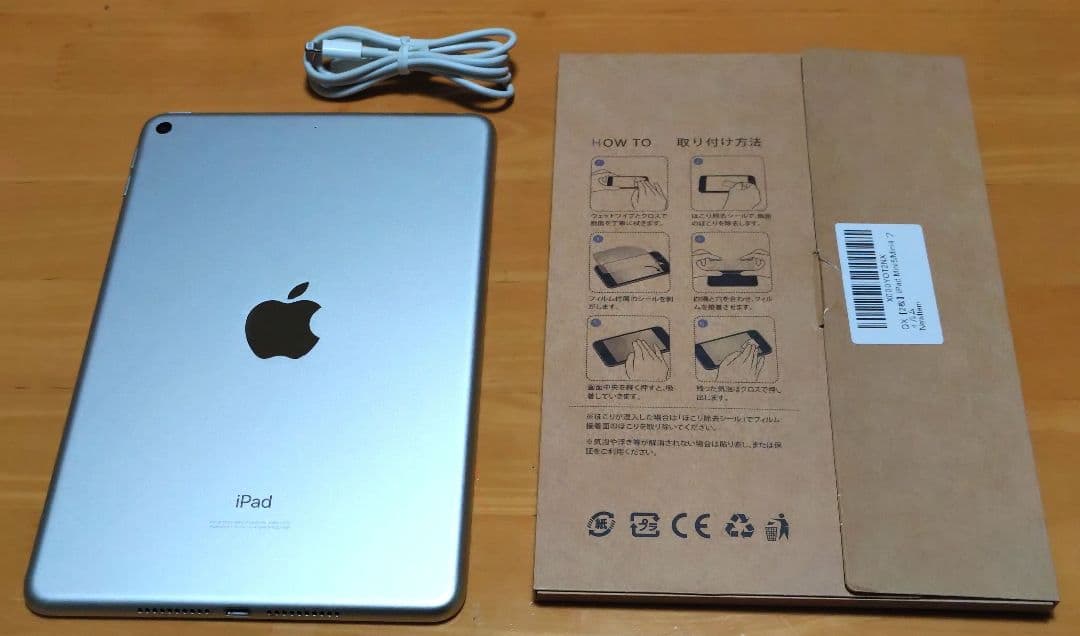 ぴーさぽiPad mini 第5世代 64GB シルバー 美品おまけ付