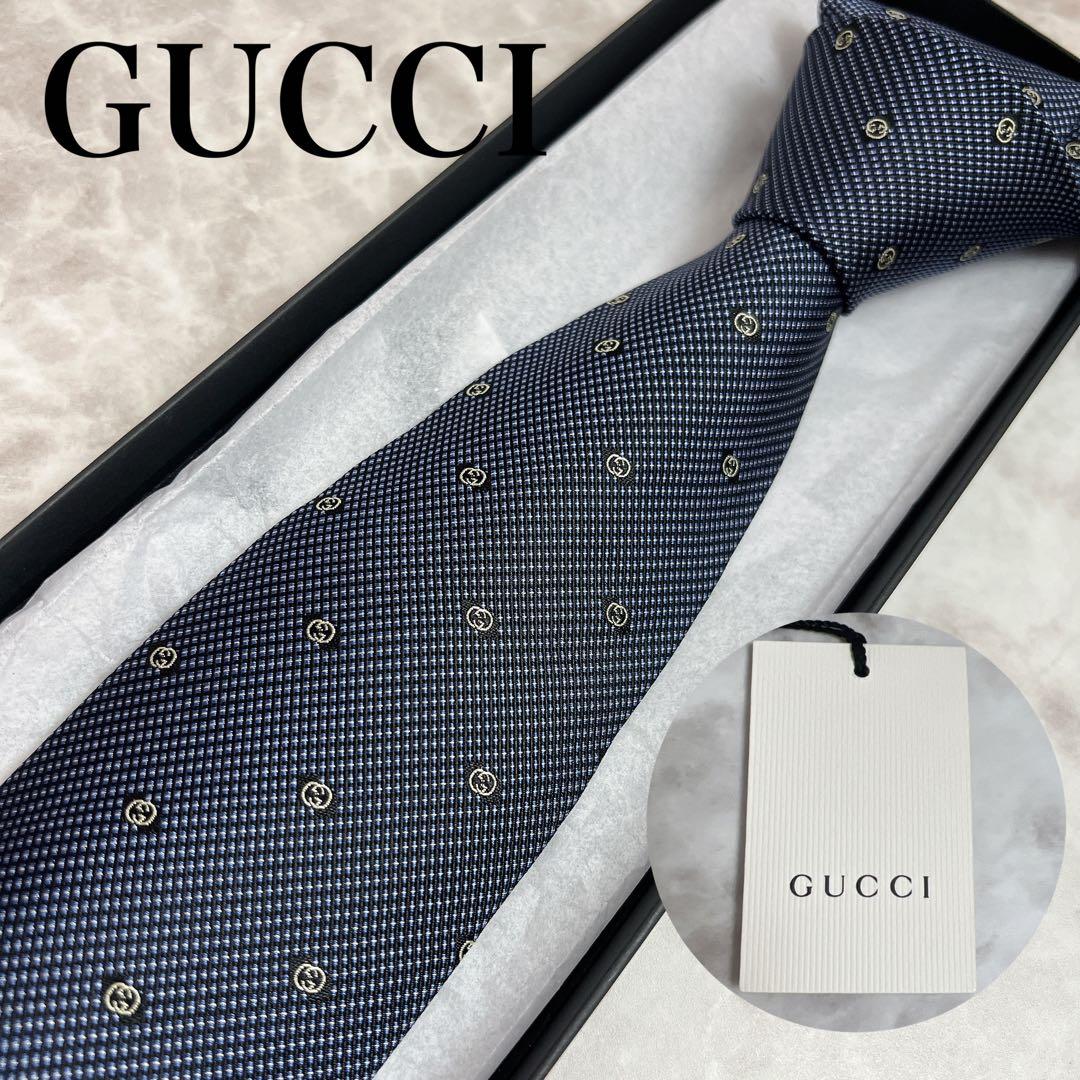 タグ付き GUCCI ネクタイ インターロッキング ネイビー 現行