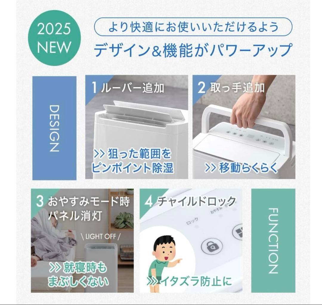 タンスのゲン 除湿機 衣類乾燥 10/L日 24畳 コンプレッサー式