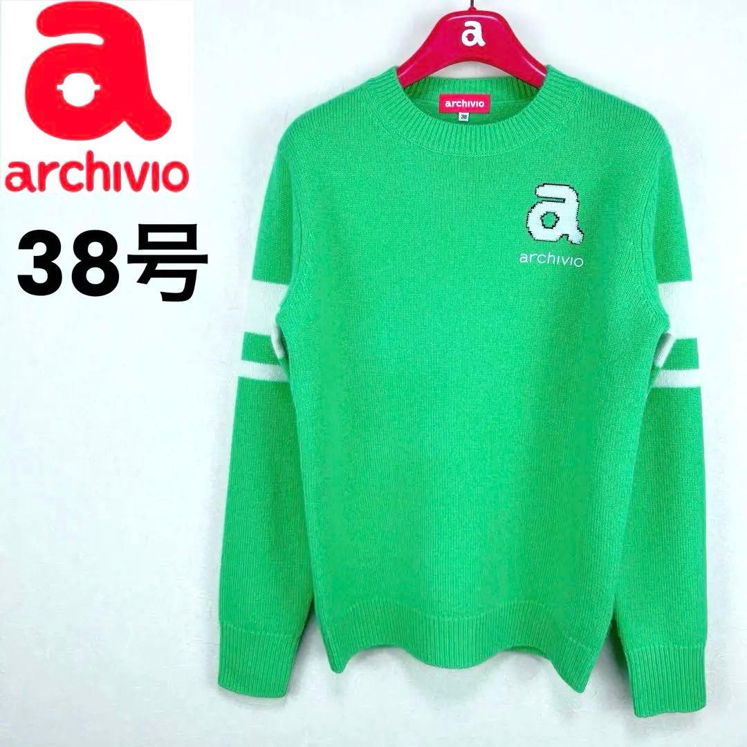 ２２FW新作【新品未使用 アルチビオ】カシミヤクルーセーター38号