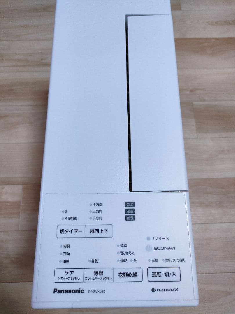 22年製 美品Panasonic F-YZXL60 除湿機