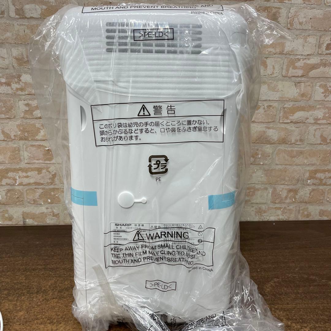 G4 新品未使用　SHARP 衣類乾燥除湿機 コンパクトクール CM-R100