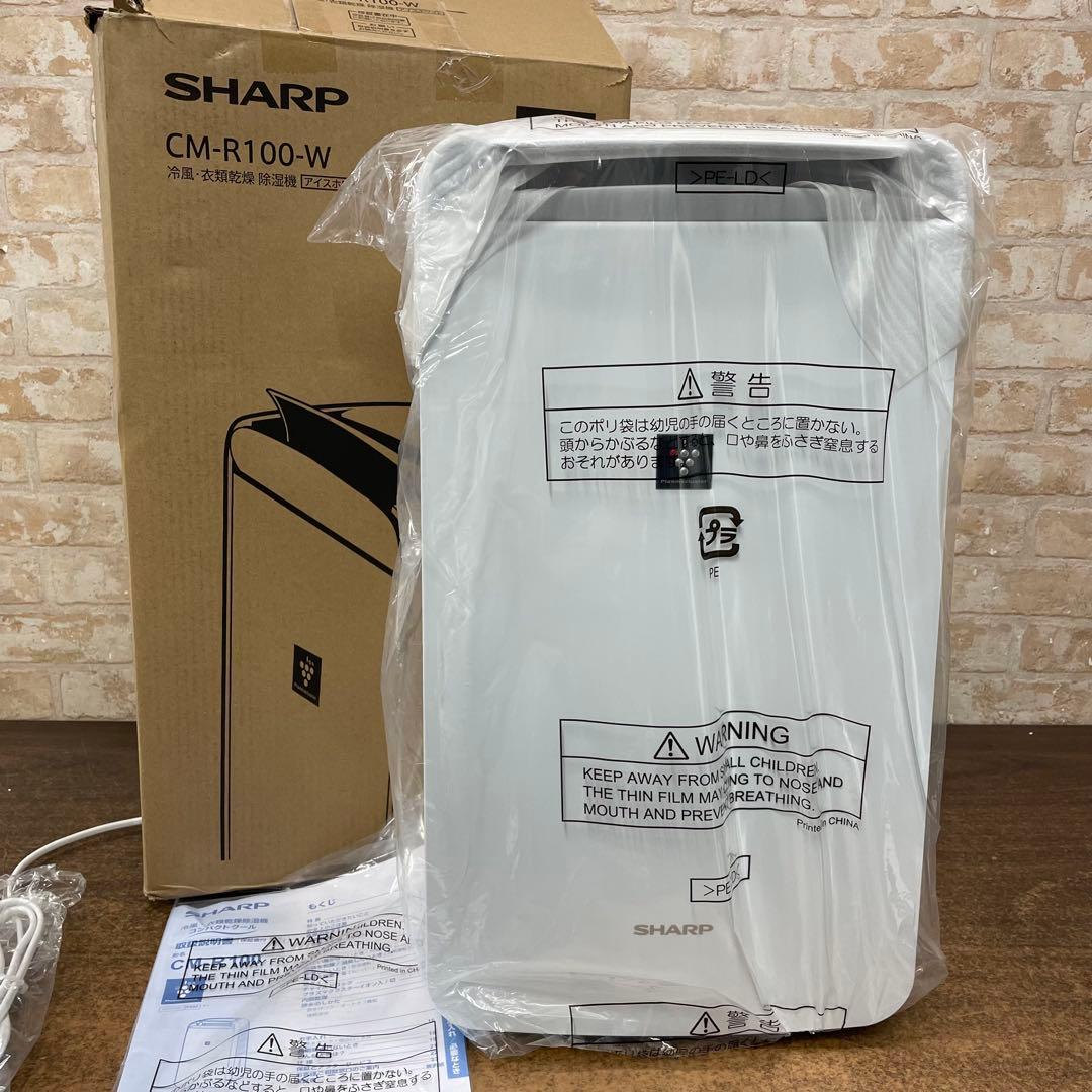 G4 新品未使用　SHARP 衣類乾燥除湿機 コンパクトクール CM-R100