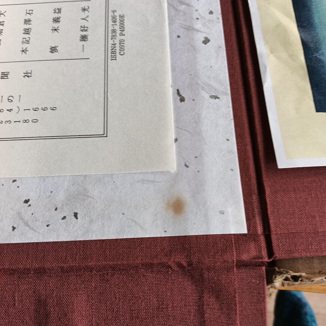 55枚 初代 歌川広重画 東海道五十三次 復刻版画