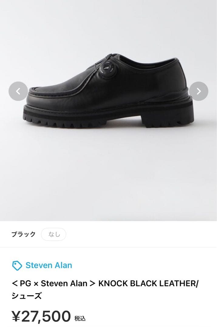 PG×StevenAlan KNOCK BLACK LEATHERシューズ