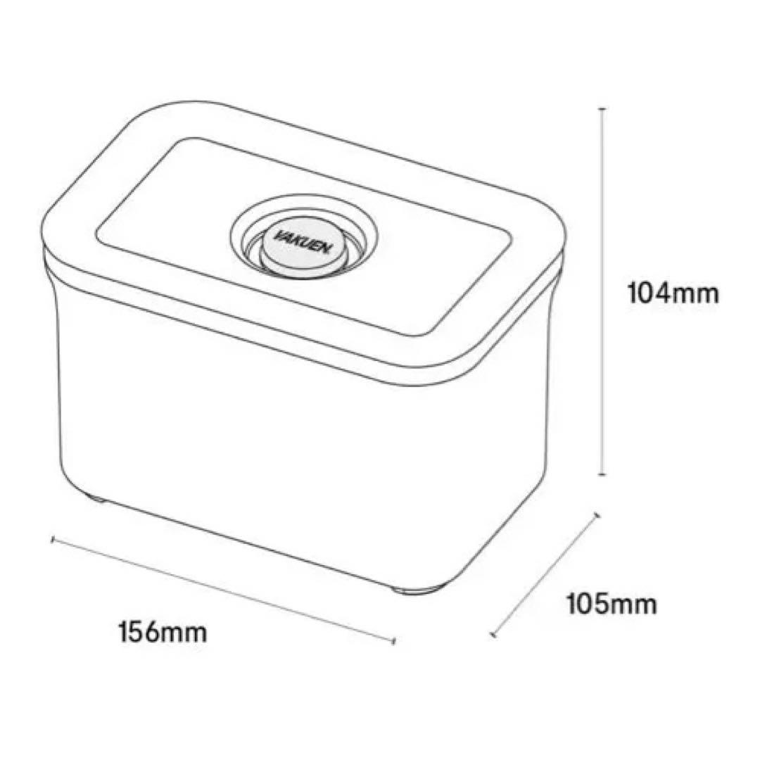 VAKUEN 保存容器4個と全自動真空ポンプセット