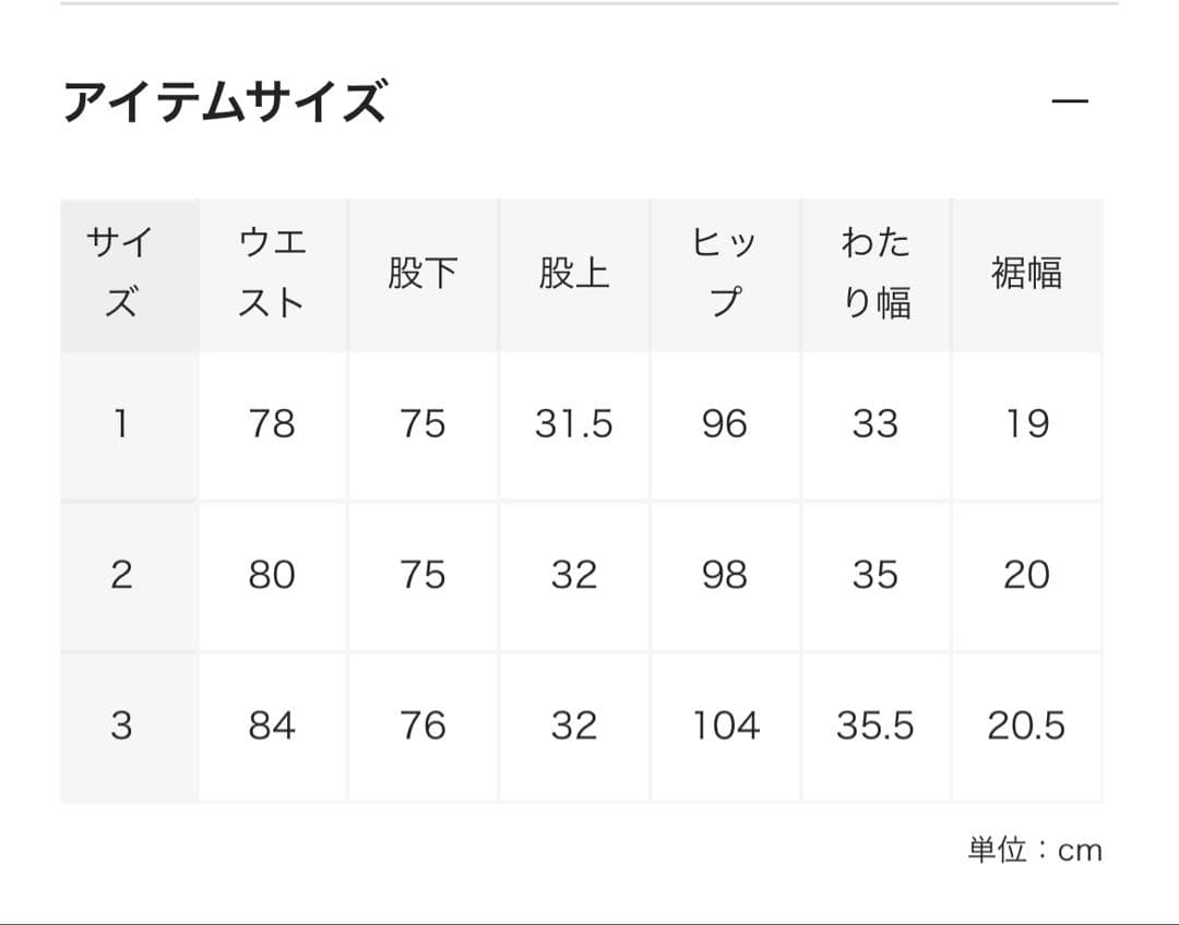 パンツ HEUGN / e (BLACK)