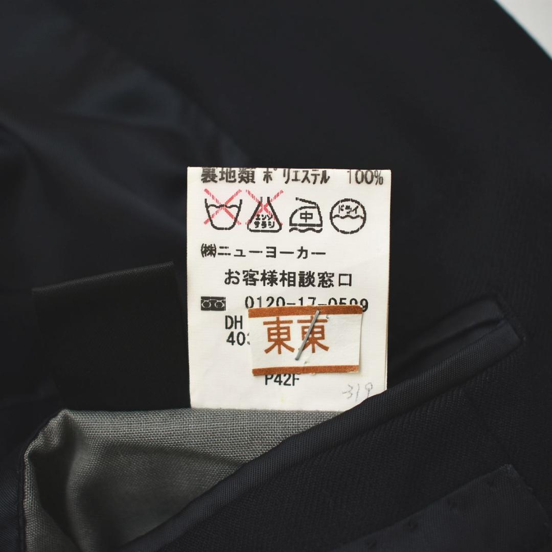 【紺ブレ】 ニューヨーカー 段返り テーラードジャケット ブレザー 通年 AB6