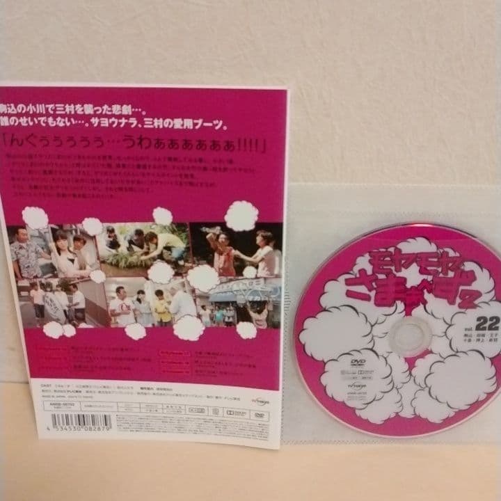 モヤモヤさまぁ～ず2 DVD レギュラー放送＆大江アナ・狩野アナ卒業＆ロンドン編