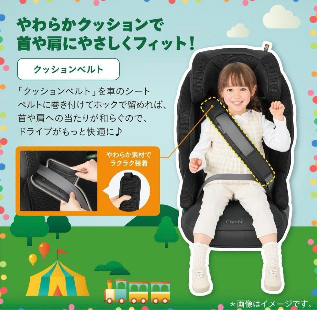 【美品】combi ジョイトリップ アドバンスMA R129 ISOFIX