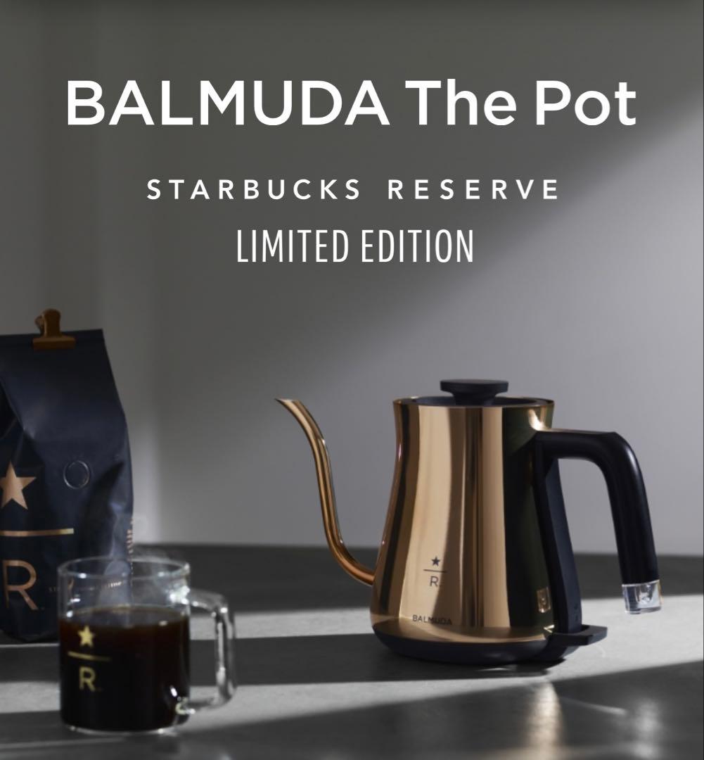 その他 BALMUDA ThePot Starbucks Reserve Limited