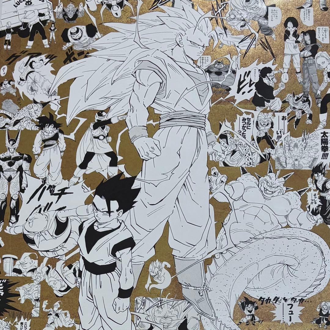 EXPO2025 大阪万博　限定　ドラゴンボール　鳥山明　ポスター　ゴールド　④