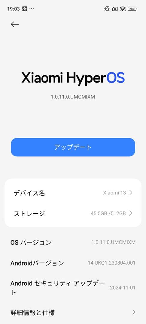 Xiaomi 13 12/512 ホワイト 大陸版(グローバルROM)