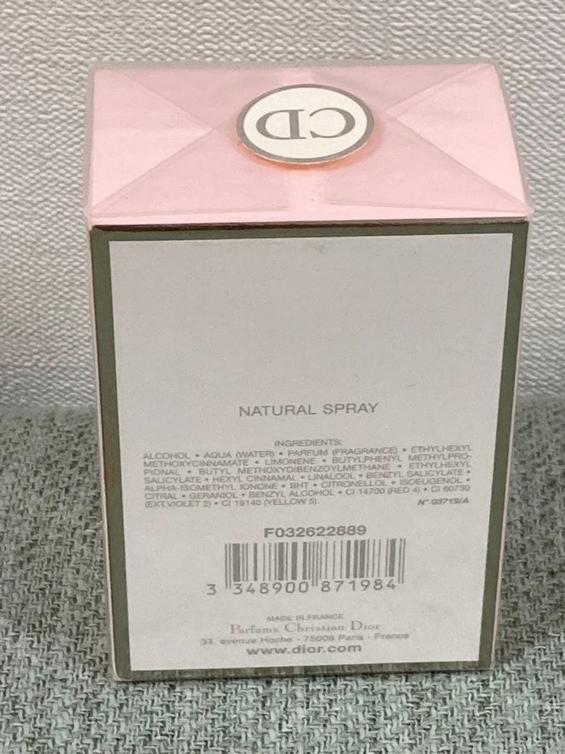 ディオール ミスディオールシェリーブルーミングブーケEDT50ml 未開封￼