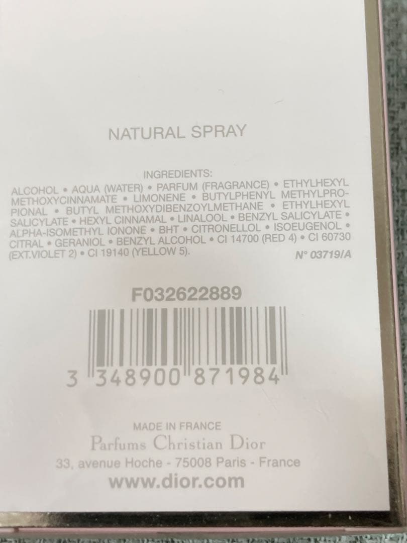 ディオール ミスディオールシェリーブルーミングブーケEDT50ml 未開封￼