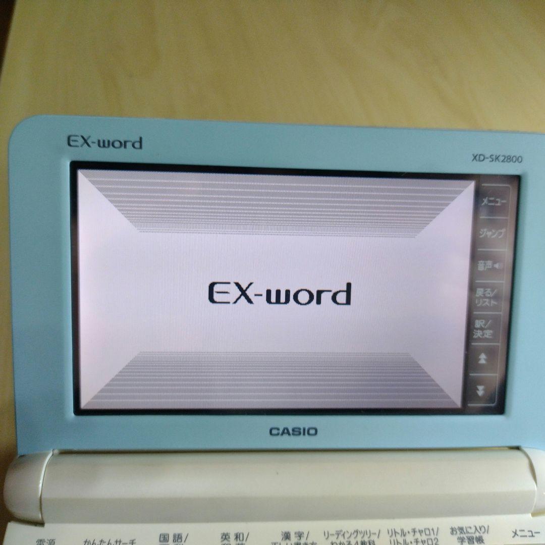 CASIO EX-word xd-sk2800 電子辞書【あっこ】