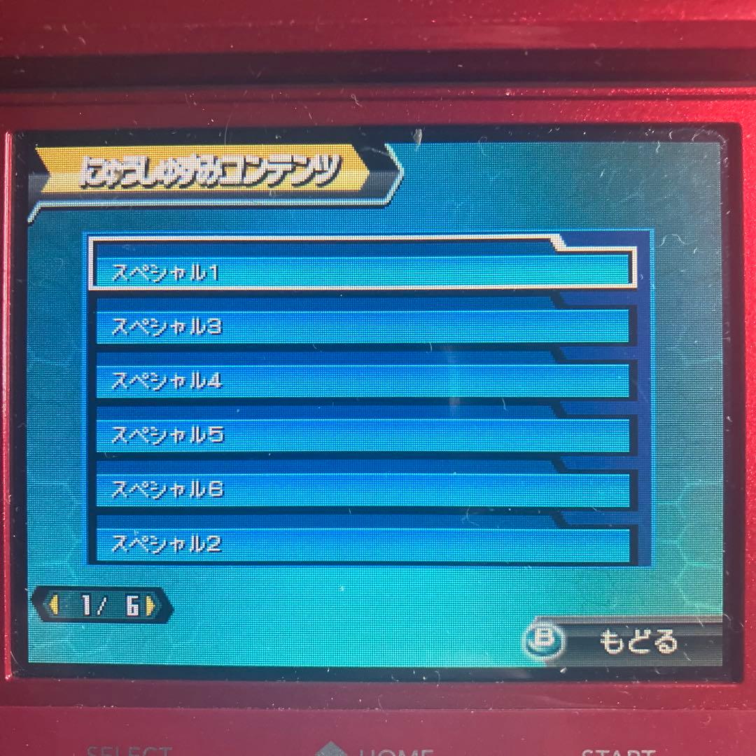3DS ダンボール戦機 3本 ソフトのみ 配信コンテンツ