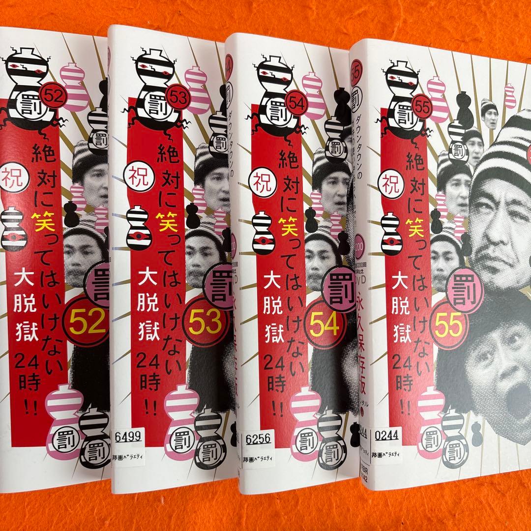 ダウンタウンのガキの使いやあらへんで　 DVD 全巻セット絶対に笑ってはいけない