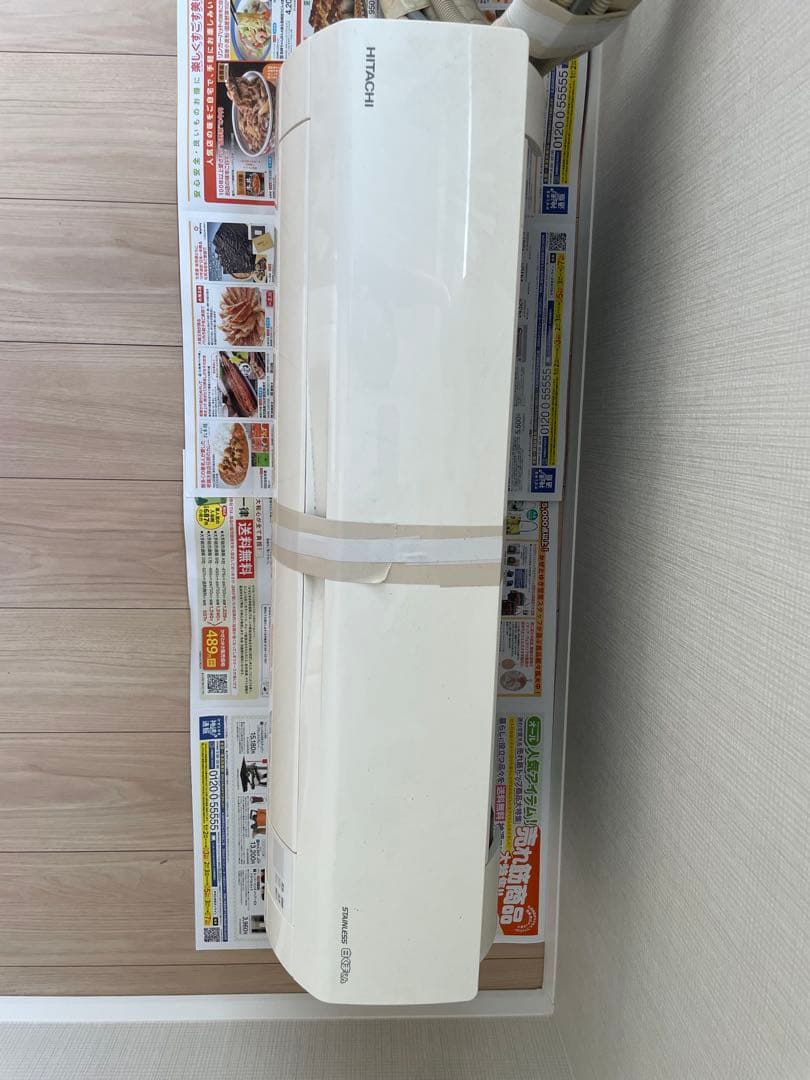 HITACHI 白くまくん エアコン 専用