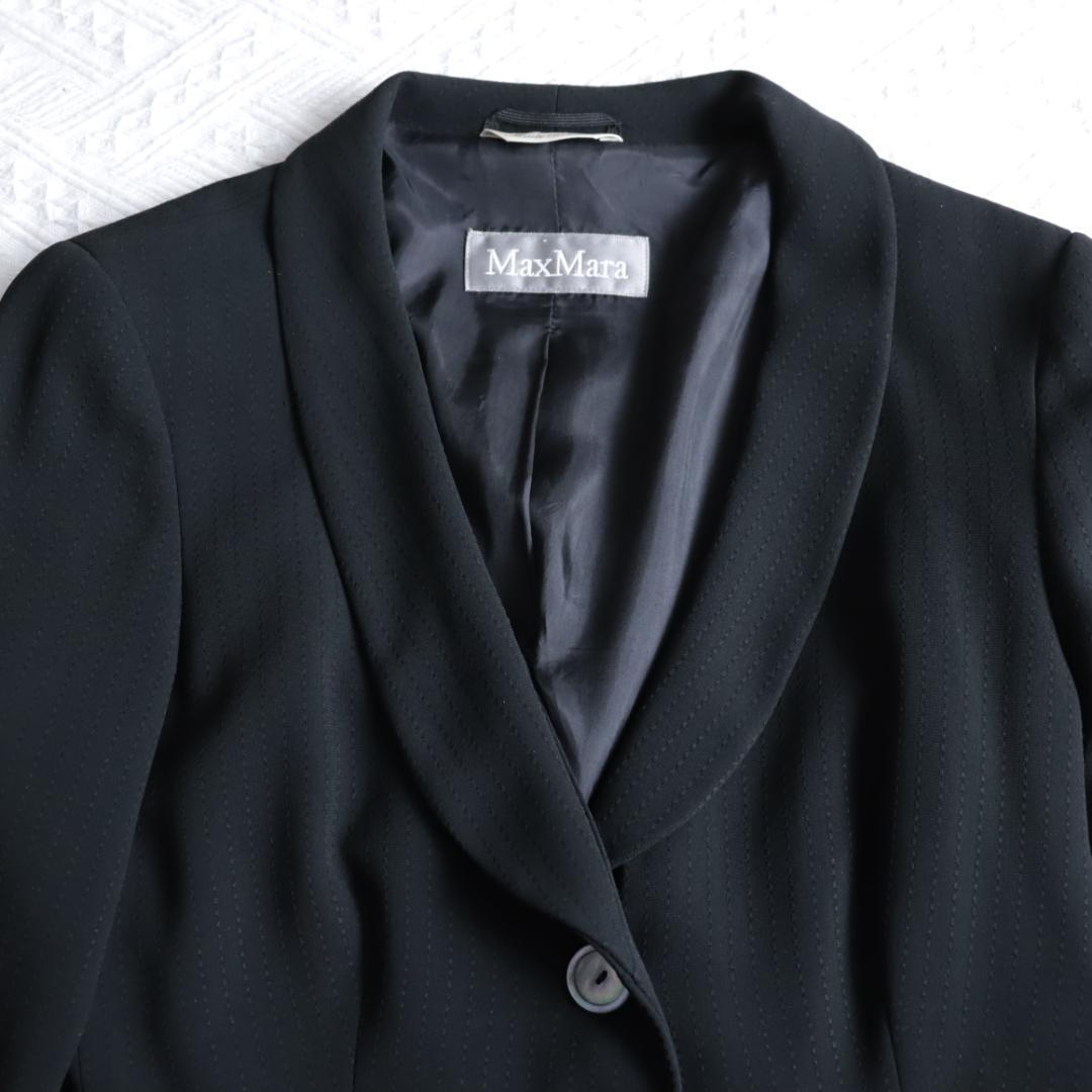 刺繍ストライプ マックスマーラ　MaxMara　テーラードジャケット　銀タグ