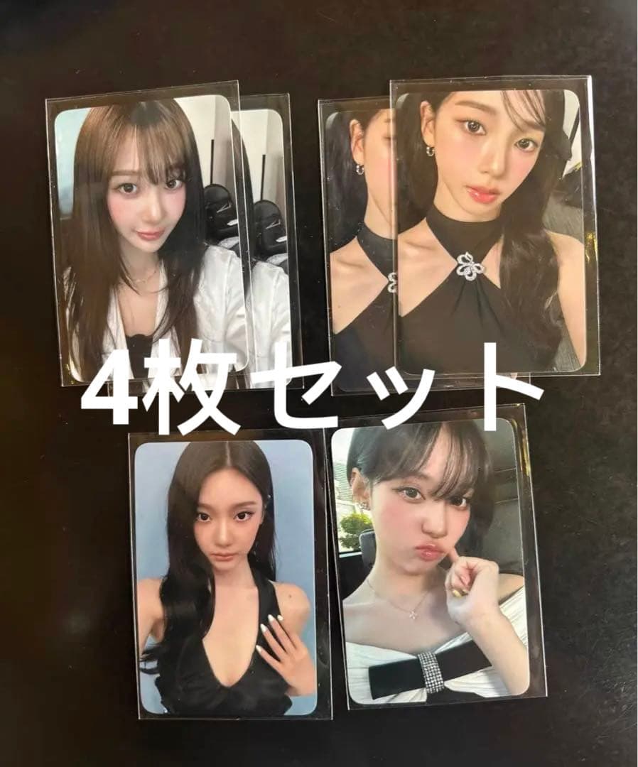 aespa rich man ポップアップ 購入特典 トレカ 4枚セット B