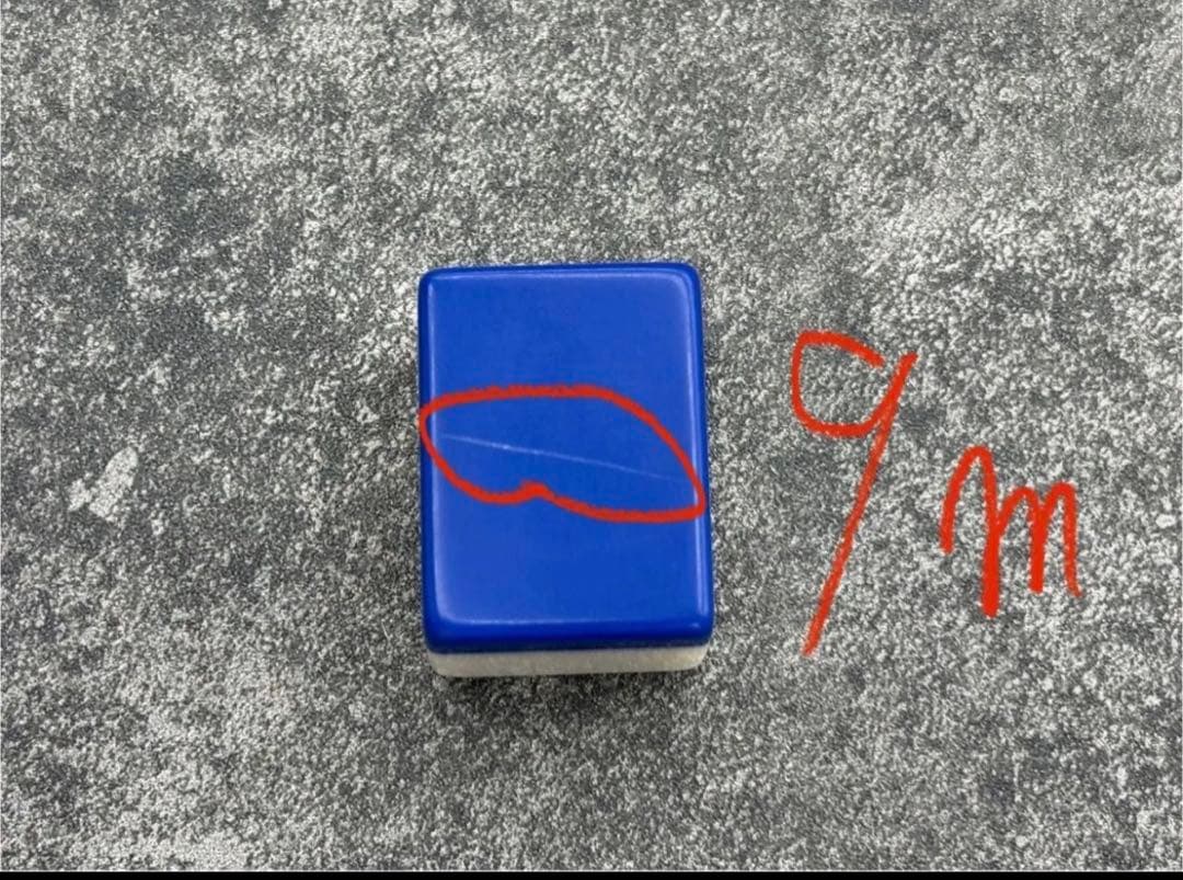 全自動麻雀卓用麻雀牌 26mm メーカー:大洋化学　牌背の色:青