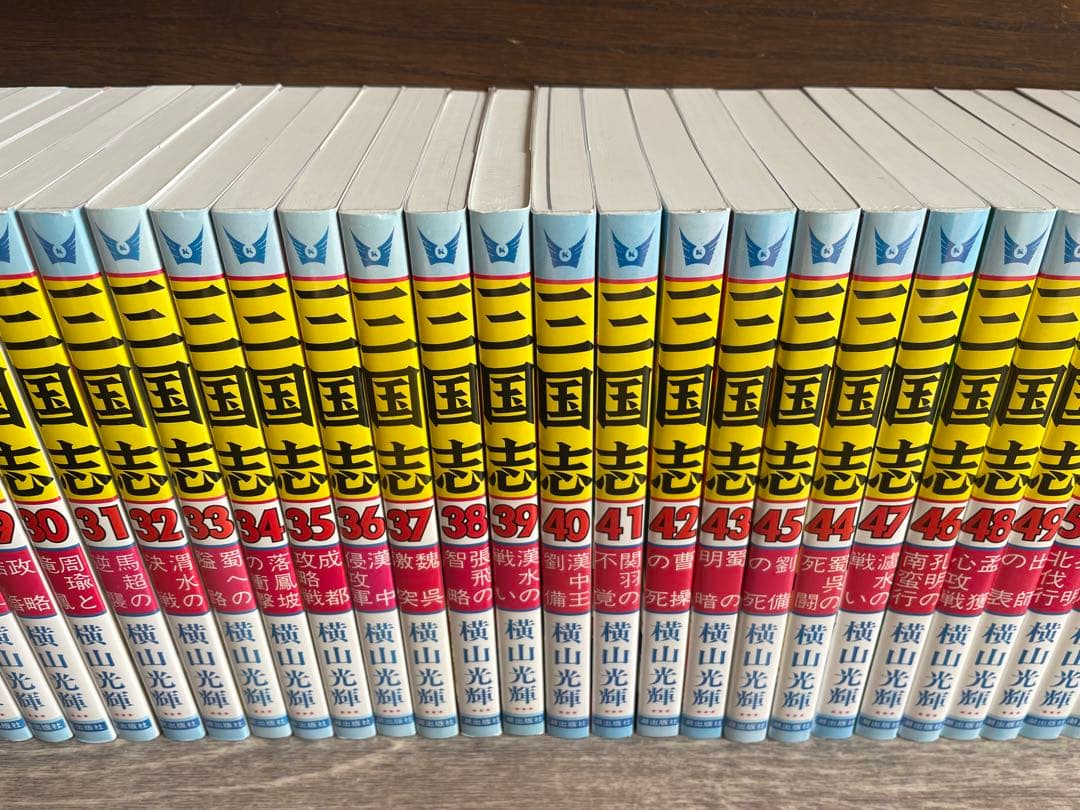 三国志　横山光輝　全巻60巻セット箱入り