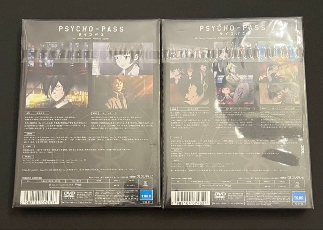 PSYCHO-PASS サイコパス 1期 VOL.1〜8【DVD】