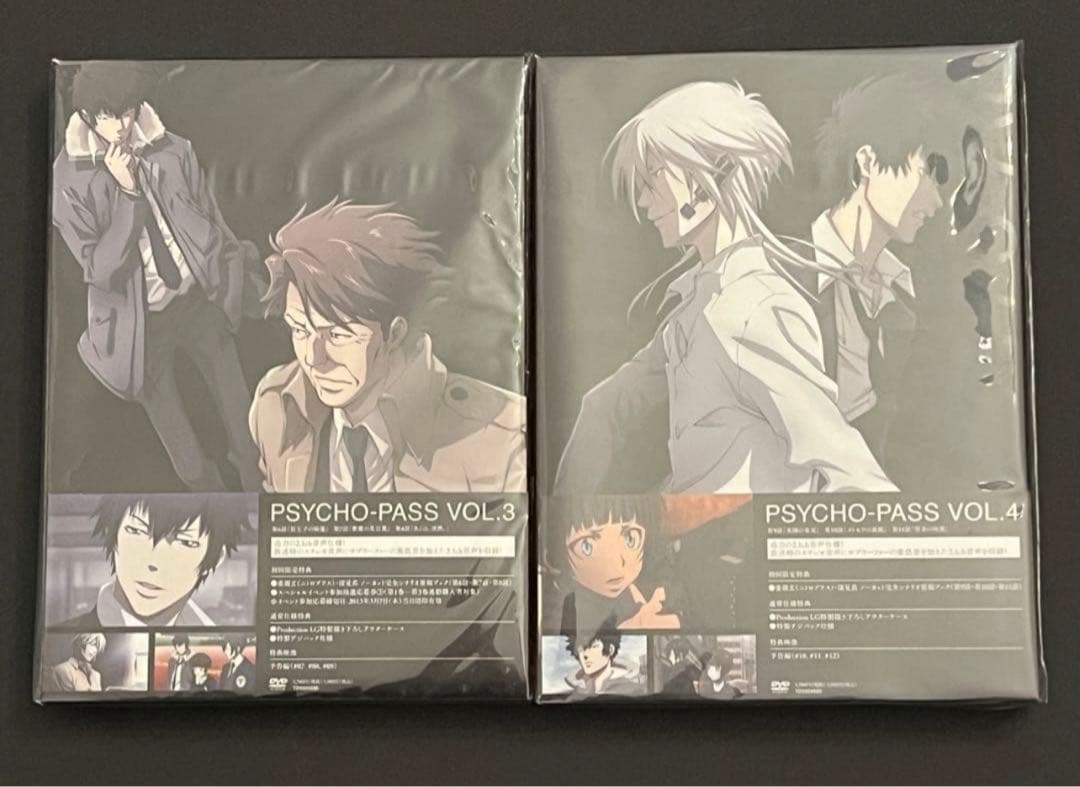 PSYCHO-PASS サイコパス 1期 VOL.1〜8【DVD】
