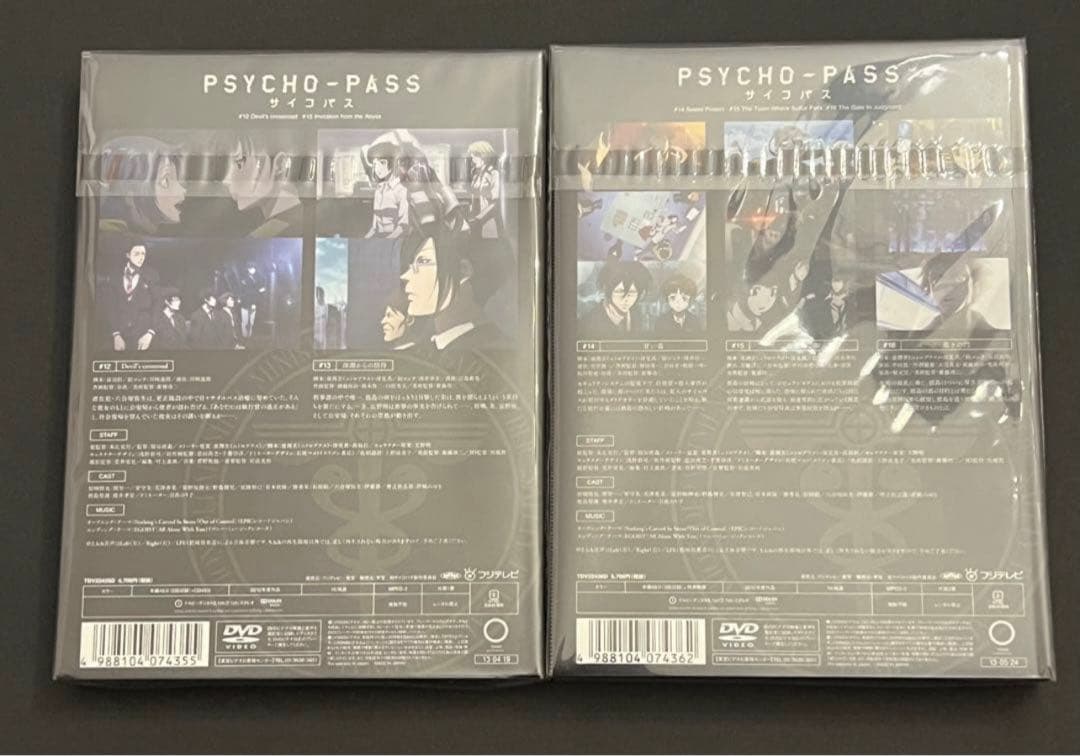 PSYCHO-PASS サイコパス 1期 VOL.1〜8【DVD】