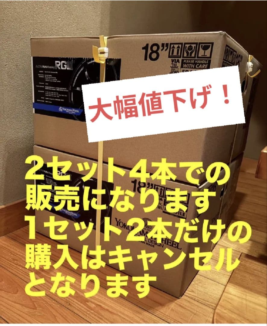 平*能様 ①ADVAN Racing RGⅢ 18×9J 5/100