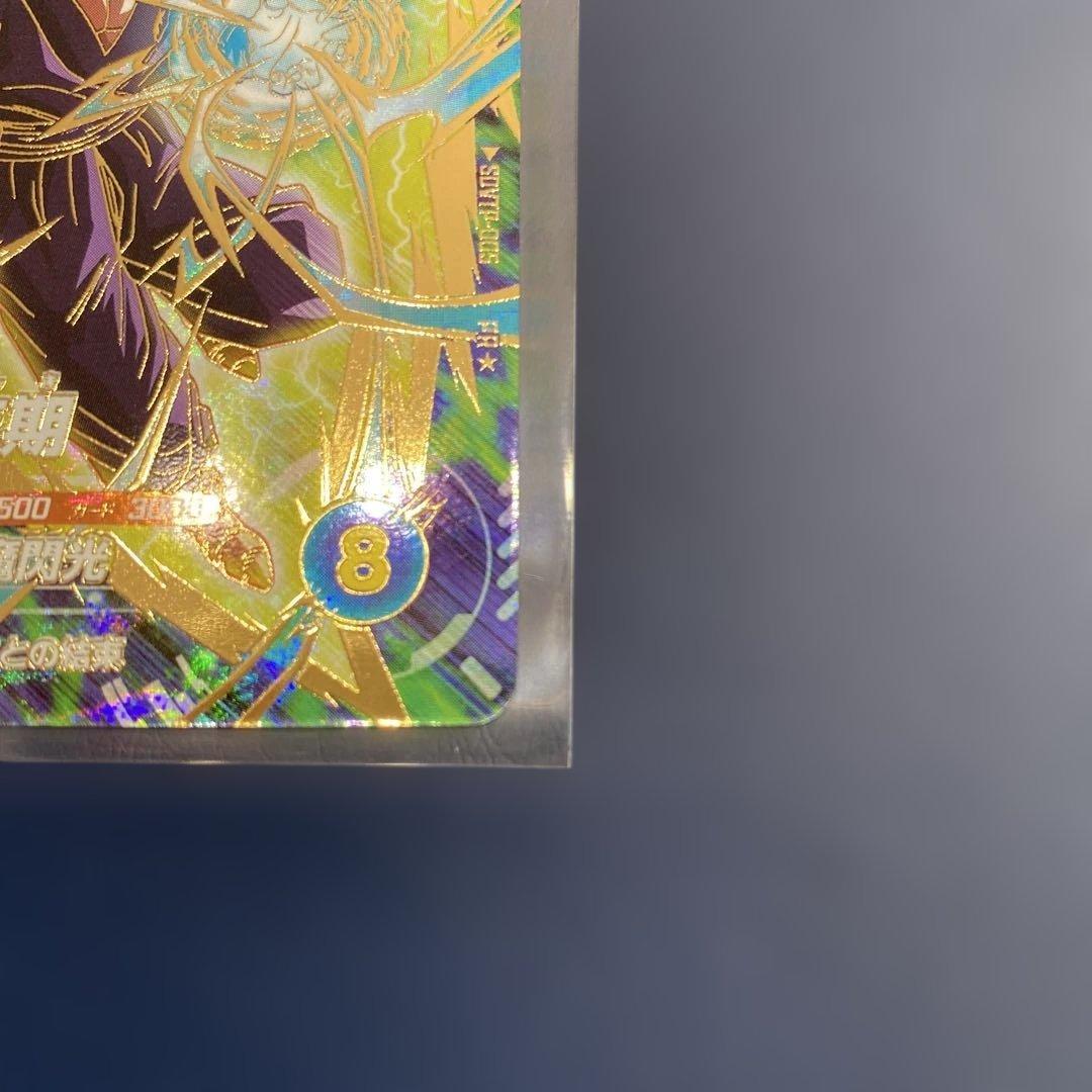 ドラゴンボールスーパーダイバーズ★パラレル★孫悟飯:少年期 SDVTP-005