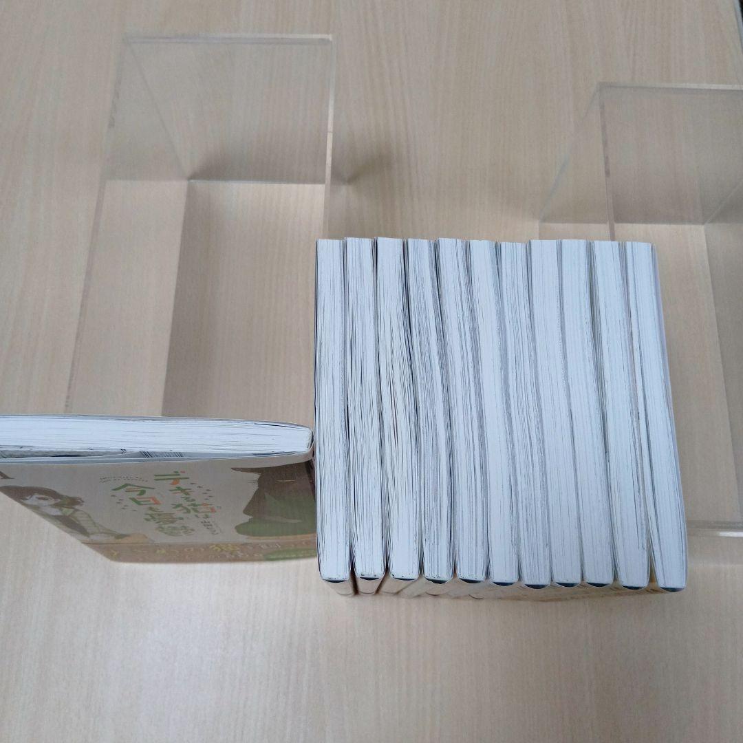 デキる猫は今日も憂鬱 全12巻セット