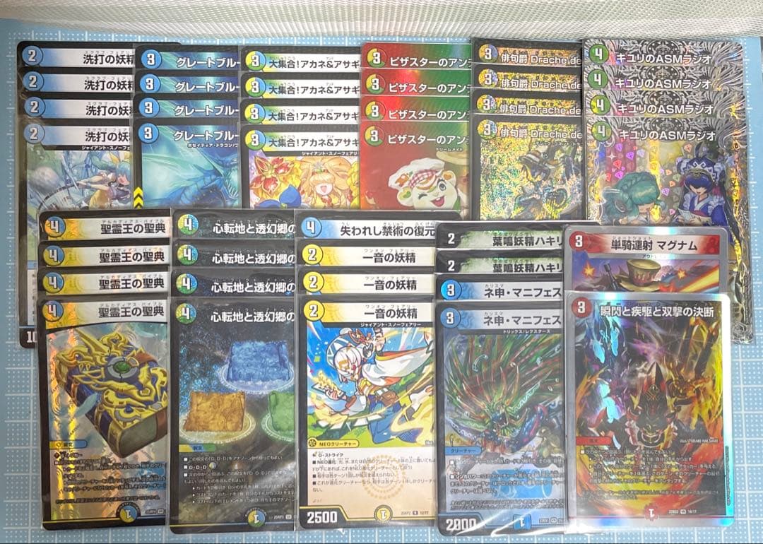 DM トリーヴァ ダーバンデ 4c デッキ 未使用 セット メルカリ便