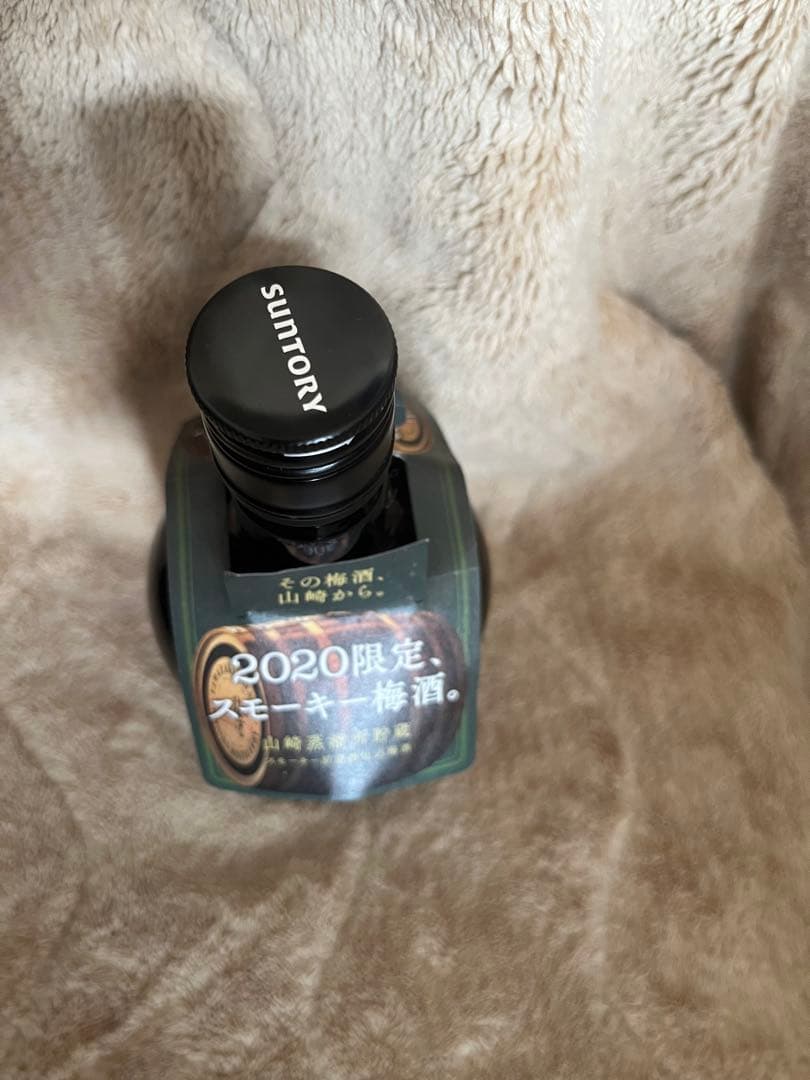 【梅酒】サントリー山崎蒸溜所貯蔵スモーキー 2020年原酒樽仕込み梅酒