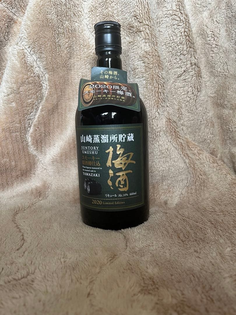 【梅酒】サントリー山崎蒸溜所貯蔵スモーキー 2020年原酒樽仕込み梅酒