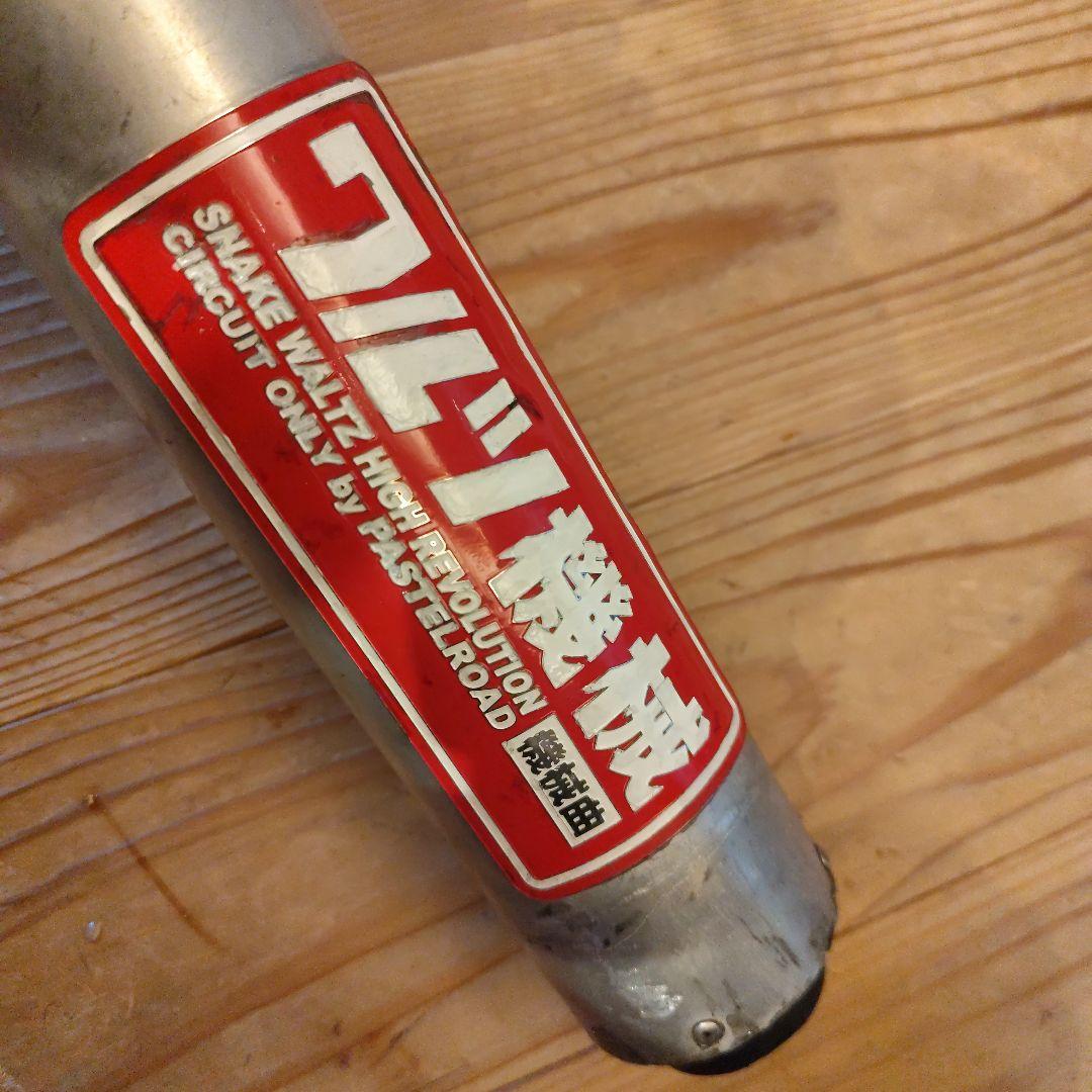 ワルツ機械サイレンサー